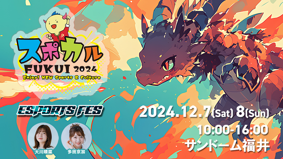 イベントページリンク